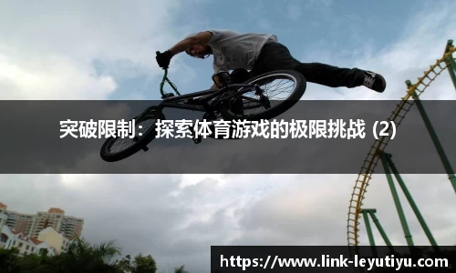 leyu乐鱼体育官方网站