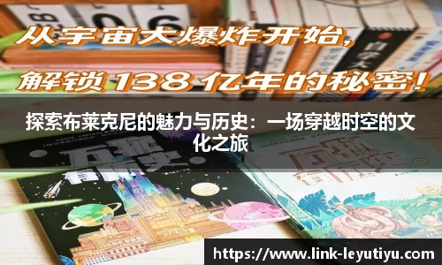 leyu乐鱼体育