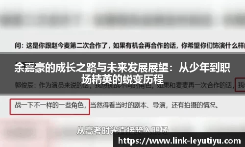 leyu乐鱼体育