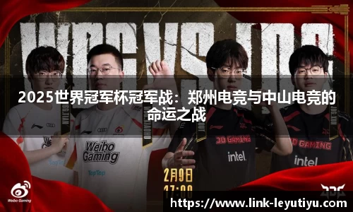 leyu乐鱼体育
