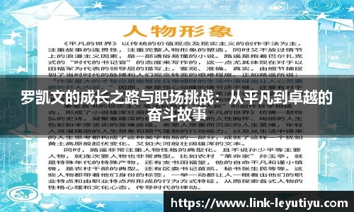 leyu乐鱼体育官网