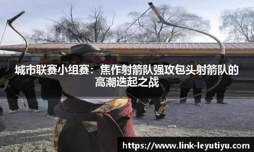 leyu乐鱼体育