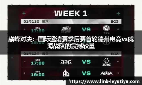 leyu乐鱼体育官网
