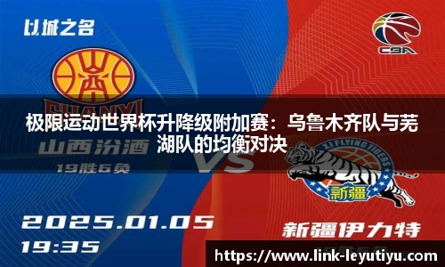 leyu乐鱼体育官方网站
