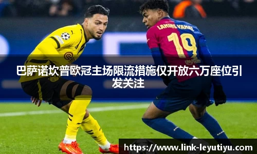 leyu乐鱼体育