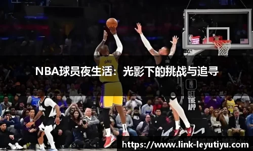 leyu乐鱼体育
